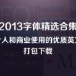 澳门六下彩开奖结果查询方法表