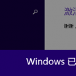 赵丽颖的宝宝名字女生还是男生?
